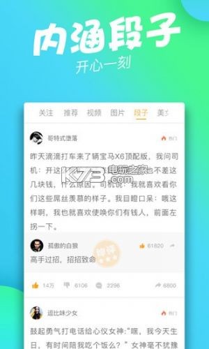 有樂app v1.0.4 最新版下載 截圖