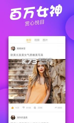 有樂app v1.0.4 最新版下載 截圖