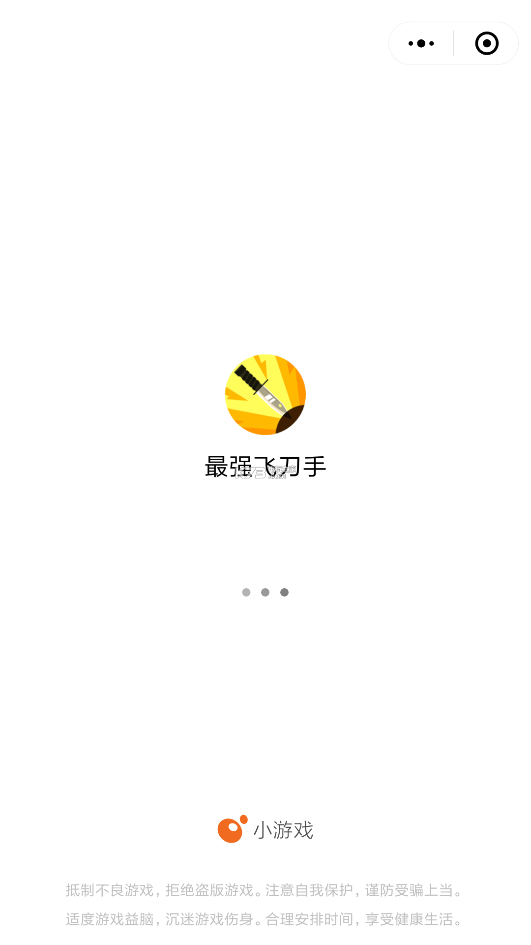 最強(qiáng)飛刀手 v2.1.6 下載 截圖