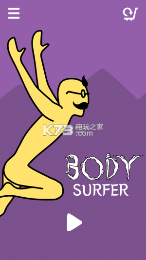 body surfer v1.3 破解版下載 截圖