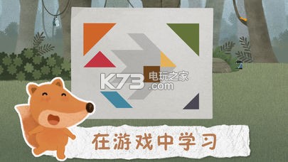 獅子和老鼠 v1.0.9 游戲下載 截圖