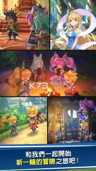 dragalia lost v2.17.0 游戏下载(失落的龙约) 截图