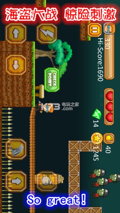 海盗来了 微信无限能量下载v1.0