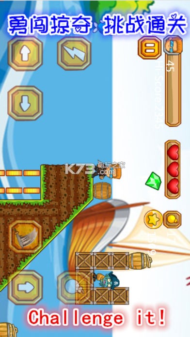 海盗来了 微信无限能量下载v1.0