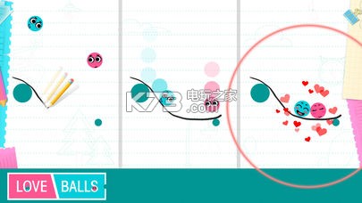 loveballs v1.4.2 游戲下載 截圖