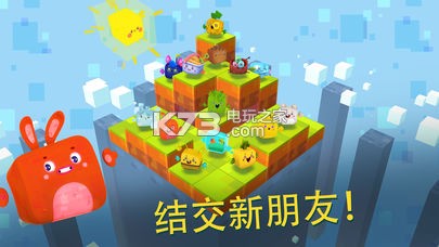 方星人向前沖 v1.180427 破解版下載 截圖