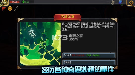 迷失古堡 v1.0 破解版下載 截圖