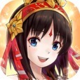 戰(zhàn)國(guó)drive v1.1 下載