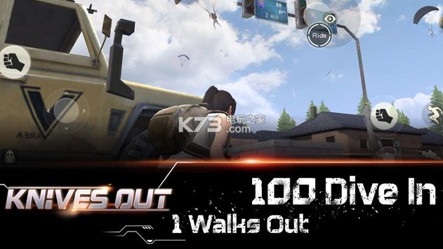 knives out v1.328.650022 日服下載(荒野行動(dòng)) 截圖