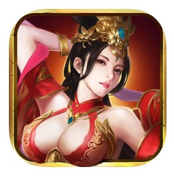 江山美人乱世三国下载