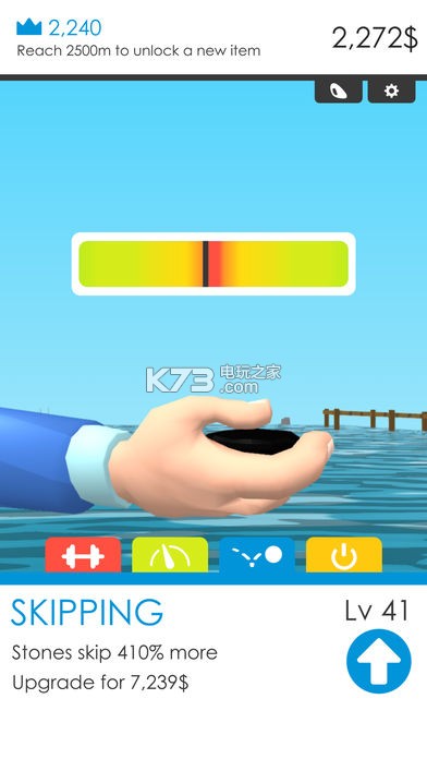 Stone Skimming v1.1 游戲下載 截圖