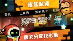 元气骑士1.7.6 无限钻石破解版下载