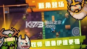 元气骑士1.7.6 无限钻石破解版下载