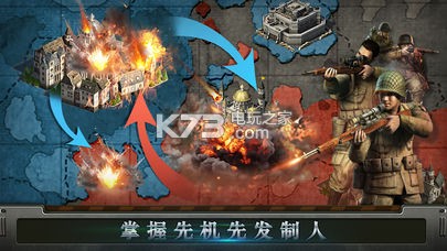 世界戰(zhàn)線 v1.0.14 破解版下載 截圖