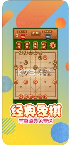 球球與白塊吃雞大作戰(zhàn) v1.1.0 下載 截圖