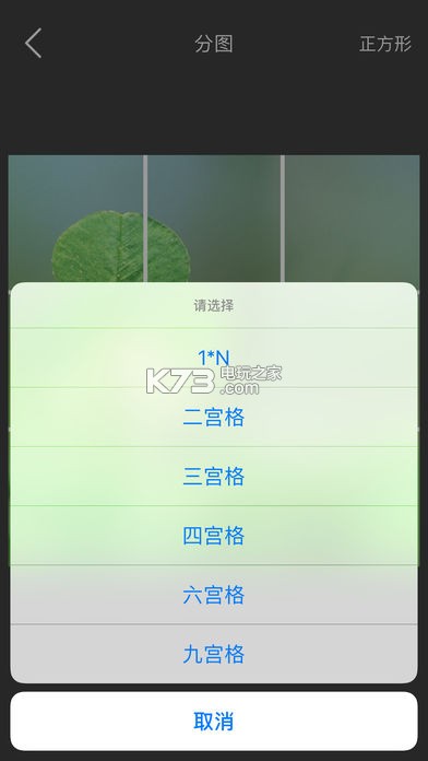 分圖 v1.1.4 app安卓正版下載 截圖