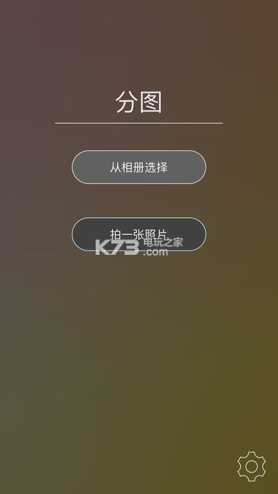 分圖 v1.1.4 app安卓正版下載 截圖