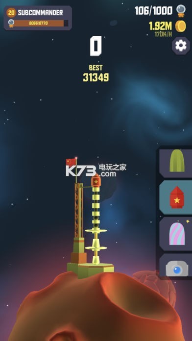 太空邊界2 v1.1.4 手游下載 截圖