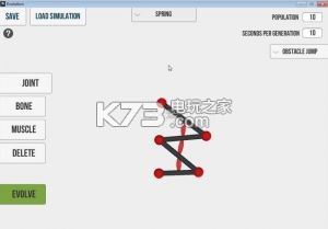 Evolution進(jìn)化模擬器 v2.0.2 游戲下載 截圖