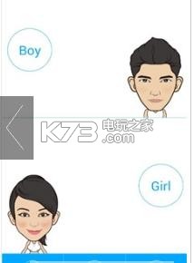 臉萌形象 v1.0 app下載 截圖