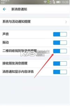 支付宝到账10万元语音 铃声下载v1.0