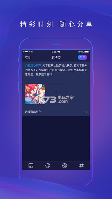 網(wǎng)易大神app v3.80.0 手機版下載 截圖