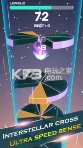 螺旋急坠 v1.1 游戏下载 截图