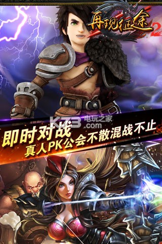 再現(xiàn)征途2GM版 v1.0.188 無(wú)限鉆石版 截圖