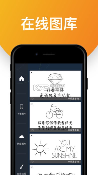 魔幻粒子 v2.8.5 最強(qiáng)表白神器下載 截圖