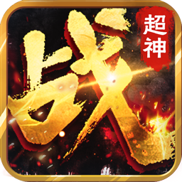 戰(zhàn)國(guó)志 v1.5.4 bt變態(tài)版下載