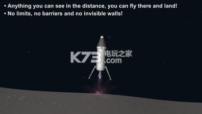 宇宙飛行模擬器 v1.59.15 最新版下載 截圖