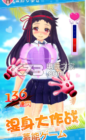 爆破少女 下载v1.0