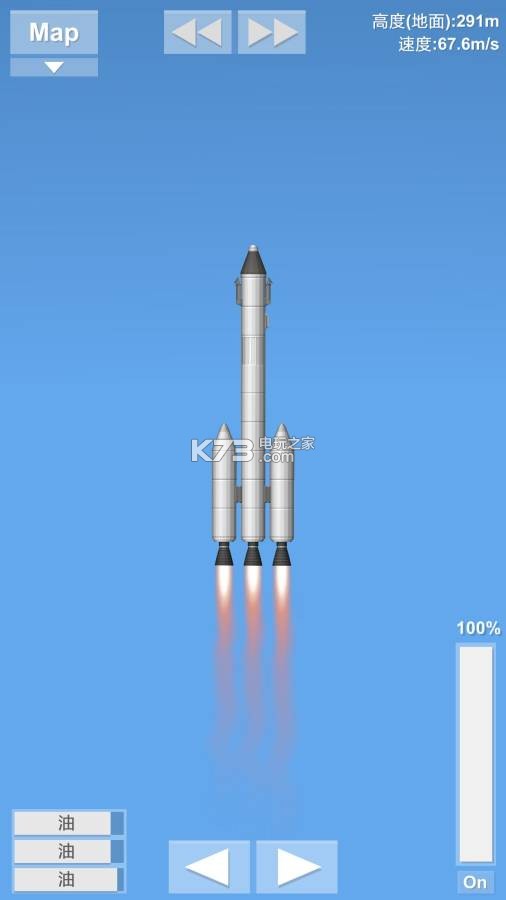 宇宙飛行仿真模擬器 v1.59.15 手游下載 截圖