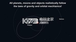 宇宙飛行模擬器 v1.59.15 安卓破解版下載 截圖