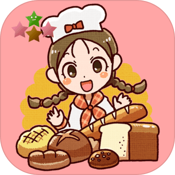 新鲜面包店的开幕日 v1.0.4 游戏下载