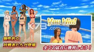 沙灘排球天堂 v1.0.3 中文版 截圖