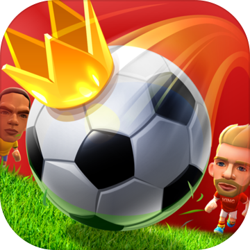 世界足球之王 v1.0.4 游戏下载