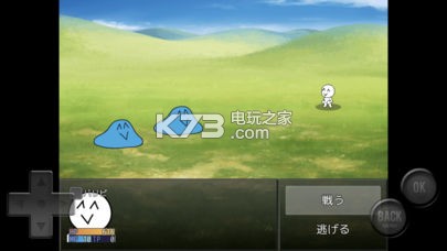 前衛(wèi)的糞作RPG v1.0.4 中文版下載 截圖