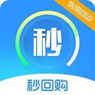 秒回购 v1.0.0 app下载