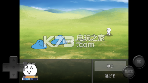 前衛(wèi)的糞作rpg v1.0.4 安卓版下載 截圖