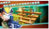 混亂大槍戰(zhàn) v1.9.0 安卓版 截圖