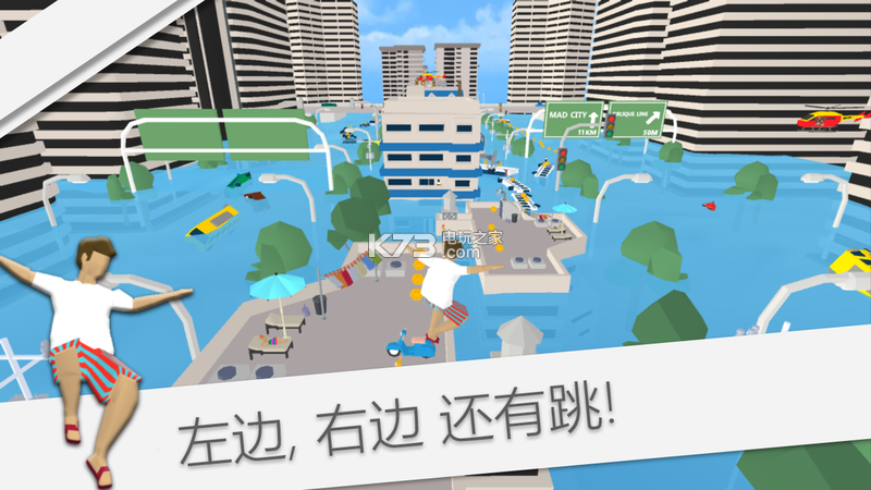 瘋狂跑酷 v1.0.113 中文版下載 截圖