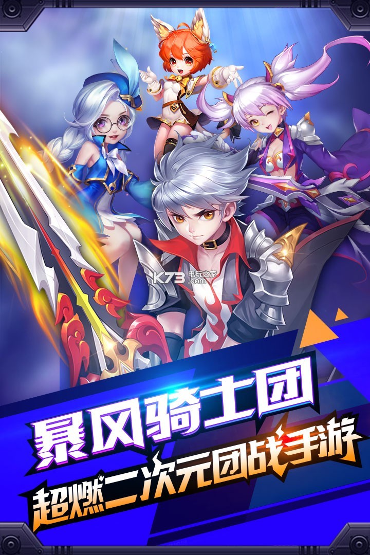 創(chuàng)世對(duì)決 v3.2.0 最新版 截圖