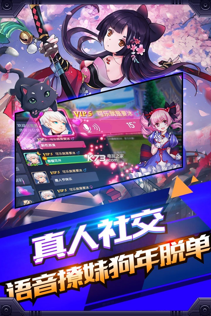 創(chuàng)世對(duì)決 v3.2.0 最新版 截圖