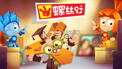 螺丝钉 预约v1.