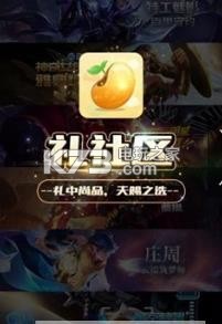 禮社區(qū) v1.0.2 app下載 截圖