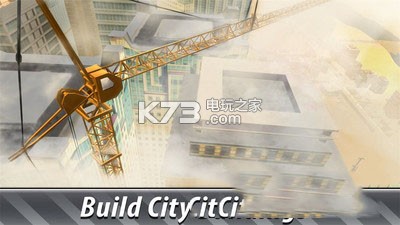 城市建筑工人3D v2.1 破解版下載 截圖