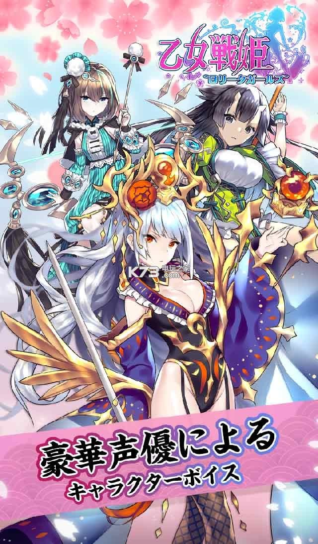 乙女战姬 国服预约v1.