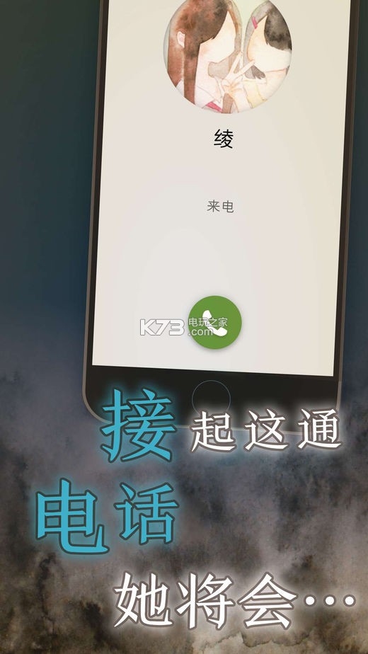 我的女友在被人追趕 v1.0.13 中文版下載 截圖