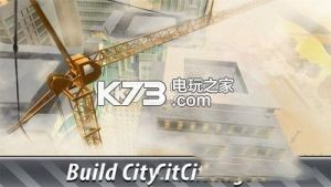 城市建筑工人3D v2.1 安卓版下載 截圖